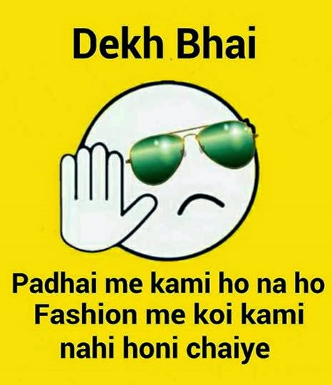 Top 12 Most Funny, New Dekh Bhai Memes, joke Pictures