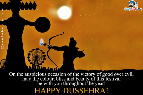 Dussehra-Quotes-Thoughts-SMS-Wishes-Message-Images-Wallpapers-Pictures- Photos-Greetings - Copy - Wiki-How